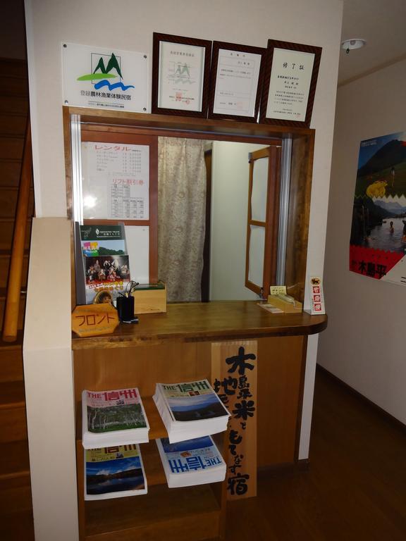 Pension Siesta 木岛平村 外观 照片